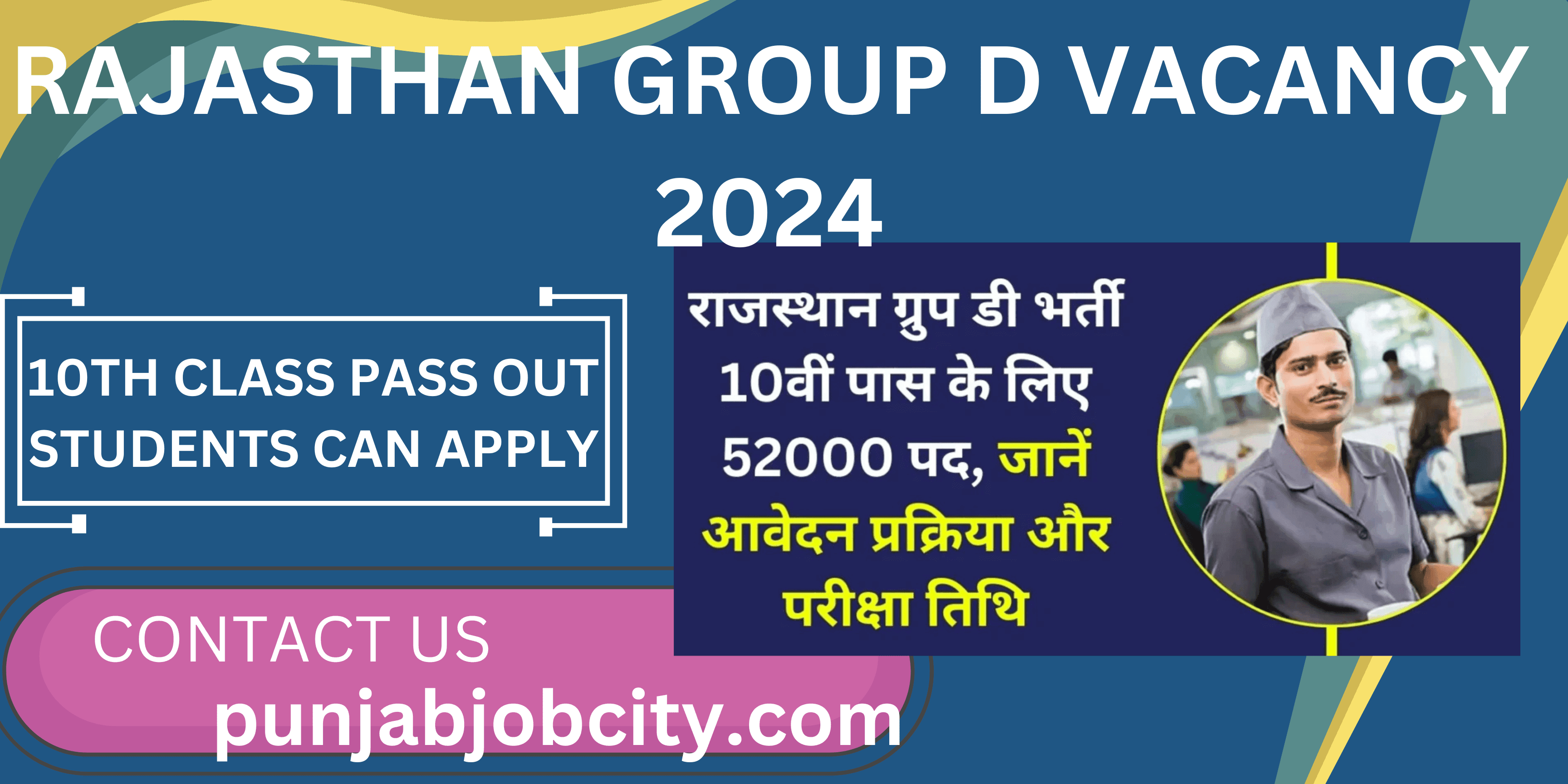  Rajasthan Group D vacancy: RAJASTHAN में 10 वी पास चतुर्थ श्रेणी कर्मचारियों के  52000पदों पर होगी भर्ती ,परीक्षा होगी सितंबर तक