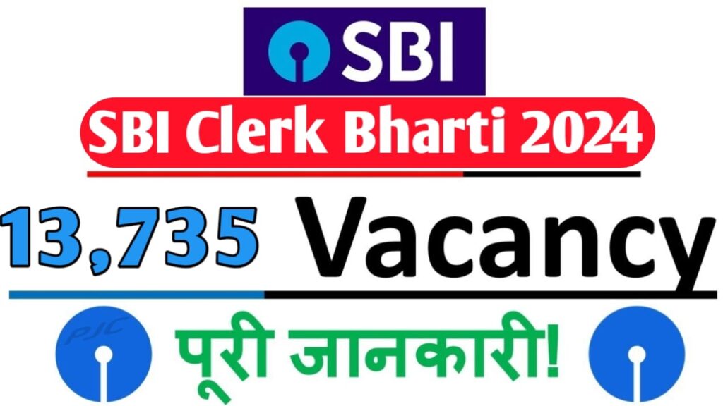 SBI Clerk Vacancy 2024