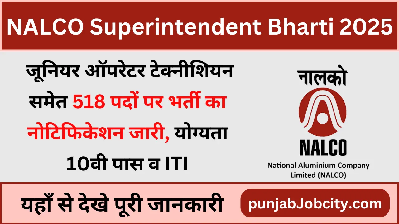 NALCO Superintendent Bharti 2025