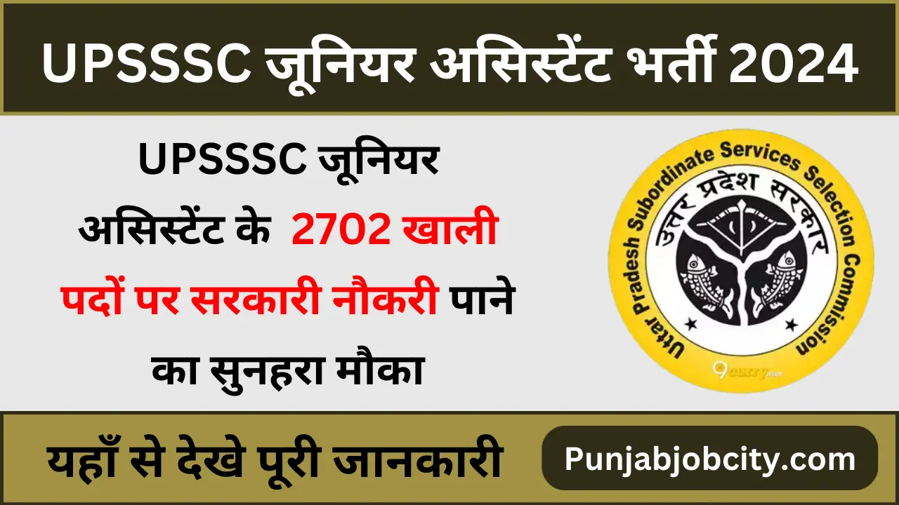 UPSSSC Junior Assistant Bharti 2024-25