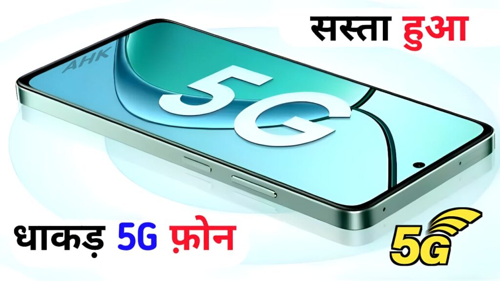 Realme C65 5G