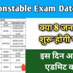 RPF Constable Exam Date 2024