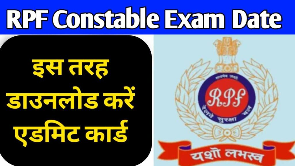 RPF Constable Exam Date Admit Card 2025