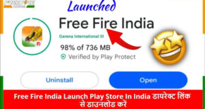 Free Fire India Launch Kab Hoga