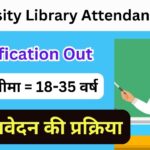 Delhi University Library Attendant Bharti 2025